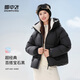 雪中飛女士短款羽絨服2025新款時(shí)尚撞色拼接保暖連帽羽絨服 寶石黑 M