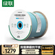 綠聯(lián) 六類千兆雙屏蔽網(wǎng)線 【0.58±0.008mm純銅芯】CAT6類8芯雙絞線 家裝監(jiān)控網(wǎng)絡(luò)POE箱線305米 70317