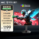 HKC 27英寸2K高清300Hz FastIPS顯示屏HDR400硬件低藍光10bit電競游戲1ms旋轉升降顯示器G27H4Plus