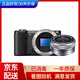 Sony索尼a5000/a6000/a6300/A6400數(shù)碼高清4K視頻二手微單反相機(jī)A6500 99新A5000含16-50鏡頭(美顏+翻轉(zhuǎn)功能) 官方標(biāo)配