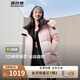 波司登25年冬羽絨服男女中長款運(yùn)動(dòng)遠(yuǎn)紅外蓄熱學(xué)生七夕禮物外套