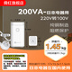 舜紅 純銅小功率變壓器電源電壓轉(zhuǎn)換器進(jìn)口沖牙器220V轉(zhuǎn)110V海淘電器 200W(日苯電器國內(nèi)用)220v轉(zhuǎn)100v