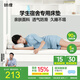 MLILY瞇貍學生宿舍床墊記憶棉可折疊床褥床墊  心悅90*190*4cm
