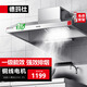 德瑪仕（DEMASHI）商用油煙機智能抽油煙機食堂飯店廚房油煙排煙土灶磚灶油煙機大吸力不銹鋼吸油煙機CXW-DT120