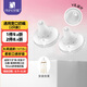安配通用寬口奶嘴母乳口感 15個(gè)月以上2個(gè)裝（適合好孩子/日康/貝親）