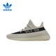 阿迪達斯Yeezy350油漆條椰子夏日透氣男女時尚休閑鞋HP7870 44.5