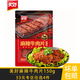 美好【53選4件】牛肉片150g麻辣嫩滑筷子牛肉四川火鍋串串菜肴半成品 美好麻辣牛肉片150g 1袋