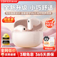 漫步者（EDIFIER）Air X藍牙耳機真無(wú)線(xiàn)半入耳式音樂(lè )游戲運動(dòng)高音質(zhì)通話(huà)降噪超長(cháng)續航藍牙5.4低音超短柄新款音樂(lè )耳機 牙粉-【全新藍牙6.0+APP同聲傳譯】