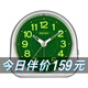 SEIKO日本精工鬧鐘學生兒童鬧表臥室床頭小夜燈鬧鈴貪睡復古經(jīng)典鬧鈴 QHE188S