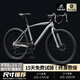 EG7公路自行車(chē)成年人男女士變速實(shí)心胎死飛騎行自行車(chē)山地車(chē)單車(chē) 【雅丹灰】30刀【加厚車(chē)胎】 26寸【適合165-185cm】 24速【初級/入門(mén)/通勤】