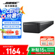 Bose 電視音響 Soundbar TV Speaker 博士藍(lán)牙連接 家庭影院回音壁小巧多功能 藍(lán)牙音箱揚(yáng)聲器 黑色