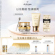 肌膚之鑰（CPB）4D精雕眼霜15ml+御齡防曬50ml眼角抗皺防曬化妝品護(hù)膚品生日禮物