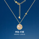 希念紀十二星座項鏈女夏吊墜輕奢小眾2025新款鎖骨鏈生日禮物送女友 【10.24--11.22】天蝎座_證書(shū)_輕