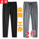 策息褲子男夏季薄款休閑褲男彈力速干運(yùn)動(dòng)工裝長褲直筒男褲 黑色+深灰 L -建議100-110斤左右