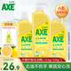 斧頭牌AXE護(hù)膚洗潔精洗碗液餐具果蔬洗滌靈家用商用清洗劑套裝 檸檬1.01kg+500g*2瓶【家庭裝】