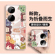 萊圳發(fā)適用華為pocket2新款手機殼折疊屏全包防摔p50pocket簡約卡通女款 Q版迪士尼頭像邊框高透 華為Pocket2