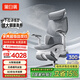 黑白調X7高端智能人體工學椅電腦椅辦公椅子人工力學座椅電競椅按摩加熱