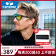 TIFOSI美國tifosi騎行跑步登山男女大框架Sanctum炫彩時尚運(yùn)動眼鏡 黃色1850400174