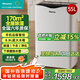 海信（Hisense）除濕機(jī)/抽濕機(jī) 55升/天APP智控家用干衣除濕器 別墅地下室復(fù)式倉庫工業(yè)吸濕器 大面積去濕干燥機(jī)