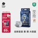babycare皇室獅子王國(guó)弱酸紙尿褲小號(hào)S58片(4-8kg)嬰兒尿不濕親膚透氣