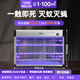 蚊老大滅蚊燈家用滅蠅燈商用餐廳飯店室內滅蚊神器壁掛式電蚊燈滅蠅神器 增效版18W【LED雙管+鋁合金】100~150㎡