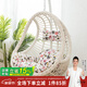 紫葉（ziye） 吊椅吊籃藤椅室內(nèi)陽(yáng)臺(tái)秋千椅臥室鳥(niǎo)巢搖籃椅成人秋千搖椅 升級(jí)款象牙白【含坐墊地毯】