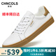 CHNCOLS 池扣頭層牛皮板鞋男鞋夏季新款透氣品牌經(jīng)典百搭真皮大碼休閑鞋子 白棕 45