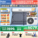 海爾（Haier）【國】太陽能熱水器家用太空能熱水器光電兩用空氣源熱泵熱水器雙動力一體式智能全自動N6 24根 185L |1P定頻熱泵|4-5人
