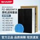 夏普 （SHARP）空氣凈化器原機濾網(wǎng)濾芯 FZ-BB20W1X 適用BB20/W200/Z200/WB2/WE20/WE21/CD20 加濕網(wǎng)（無孔）+FZ-BB20W1X原機濾網(wǎng)