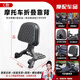 適用閃300QJ350 600金吉拉300灰石250 300摩托車(chē)折疊靠背貨架改裝 折疊靠背+折疊貨架（鋁合金款） 錢(qián)江閃250V/閃300