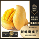 云南鷹嘴芒黃皮芒果甜心芒新鮮當(dāng)季熱帶時(shí)令水果現(xiàn)摘新鮮鷹嘴芒 5斤 | 單果200g+ | 凈重4.5斤 【新鮮采摘】
