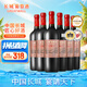 長城 三星赤霞珠干紅葡萄酒 750ml*6瓶 整箱裝 
