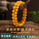 青城山 文創(chuàng) 雞油黃蜜蠟手串天然保真素圈大珠徑琥珀佛珠手鏈父親節(jié)禮物 12mm雞油黃蜜蠟手串