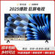 精彩海爾系列家用液晶彩電高清智能網(wǎng)絡(luò)WIFI語音護(hù)眼投屏壁掛顯示 50英寸液晶電視網(wǎng)絡(luò)【語音版】