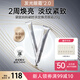 袋鼠媽媽凝時(shí)淡紋煥亮眼霜準(zhǔn)孕婦護(hù)膚品淡化細(xì)紋哺乳期黑眼圈眼袋專用