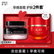 玉蘭油緊顏淡紋黑管套裝護(hù)膚品禮盒抗皺套裝保濕抗皺化妝品520女友禮物 【早晚搭配】黑管面霜+勝肽面霜