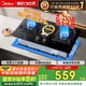 美的（Midea）【國家補(bǔ)貼立減20%】燃?xì)庠钐烊粴?家用5.2kW猛火灶臺(tái)嵌兩用  64%熱效率 可調(diào)節(jié)底盤 Q325-M 升級(jí)