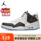 Jordan七夕禮物 男休閑鞋 防滑 COURTSIDE 23運(yùn)動(dòng)鞋AR1000-104白黑42