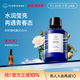 Florihana馥家法國(guó)F家白玫瑰純露花水保濕柔嫩爽膚化妝水秋冬皮膚干燥補(bǔ)水 500ml