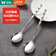 雙槍304不銹鋼勺子湯勺湯匙家用食品級(jí)調(diào)羹吃飯福字餐勺 2只裝