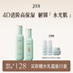 三生花百雀羚護膚化妝品補水保濕玲瓏玉潤水乳套裝（水120ml+乳100ml ）