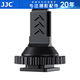 JJC 無線麥克風(fēng)熱靴轉(zhuǎn)接件 適用于大疆DJI Mic 1/Mic 2 相機(jī)兔籠冷靴拓展轉(zhuǎn)接頭固定板座 配件 適用于大疆Mic 2