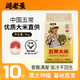 周老歪五常大米 優(yōu)質(zhì)新米 東北米極寒黑土地種植 現(xiàn)磨現(xiàn)發(fā) 五常直供 十斤五常大米5kg