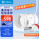 Hon&Guan 管道式風機6/8寸衛(wèi)生間排氣扇廚房斜流增壓油煙抽風機換氣扇強力 HF-200P/8寸無線雙速開關