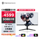 努比亞（nubia）紅魔電競(jìng)顯示器GM001S  MiniLED 5088分區(qū) 27英寸 4K 160Hz 支持HDR1400 90W Type-C接口 國(guó)家補(bǔ)貼