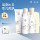 十月天使保濕沁柔3件套準(zhǔn)孕婦護(hù)膚品套補(bǔ)水保濕滋潤面護(hù)套裝