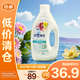 貝純本木植覺洗衣液3KG去漬留香洗衣液【臨期清倉】