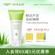 璦露德瑪蘆薈膠控油祛痘凝膠80g 控油祛痘保濕補(bǔ)水蘆薈凝膠祛痘膠護(hù)膚品
