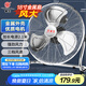 華生（Wahson）工業(yè)風(fēng)扇趴地扇臺式趴地電風(fēng)扇強(qiáng)力商用臺地扇大功率趴地風(fēng)扇工廠坐地扇大風(fēng)力交流定頻 FE-45-1