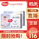 好奇（Huggies）金裝拉拉褲 成長(zhǎng)褲 嬰兒尿不濕 新老包裝隨機(jī)發(fā)【多倉(cāng)直發(fā)】 拉拉褲XXL74片【15kg以上】